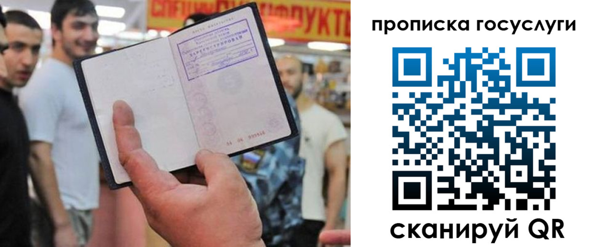 где прописаться в Порхове